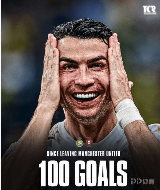 开云体育世界杯-智利鏖战曼联，C罗统治全场  第2张