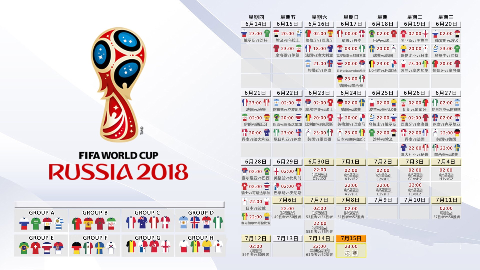 开云体育中国-王者加冕，2026世界杯决赛智利碾压突尼斯，阿诺德惊艳世界  第2张