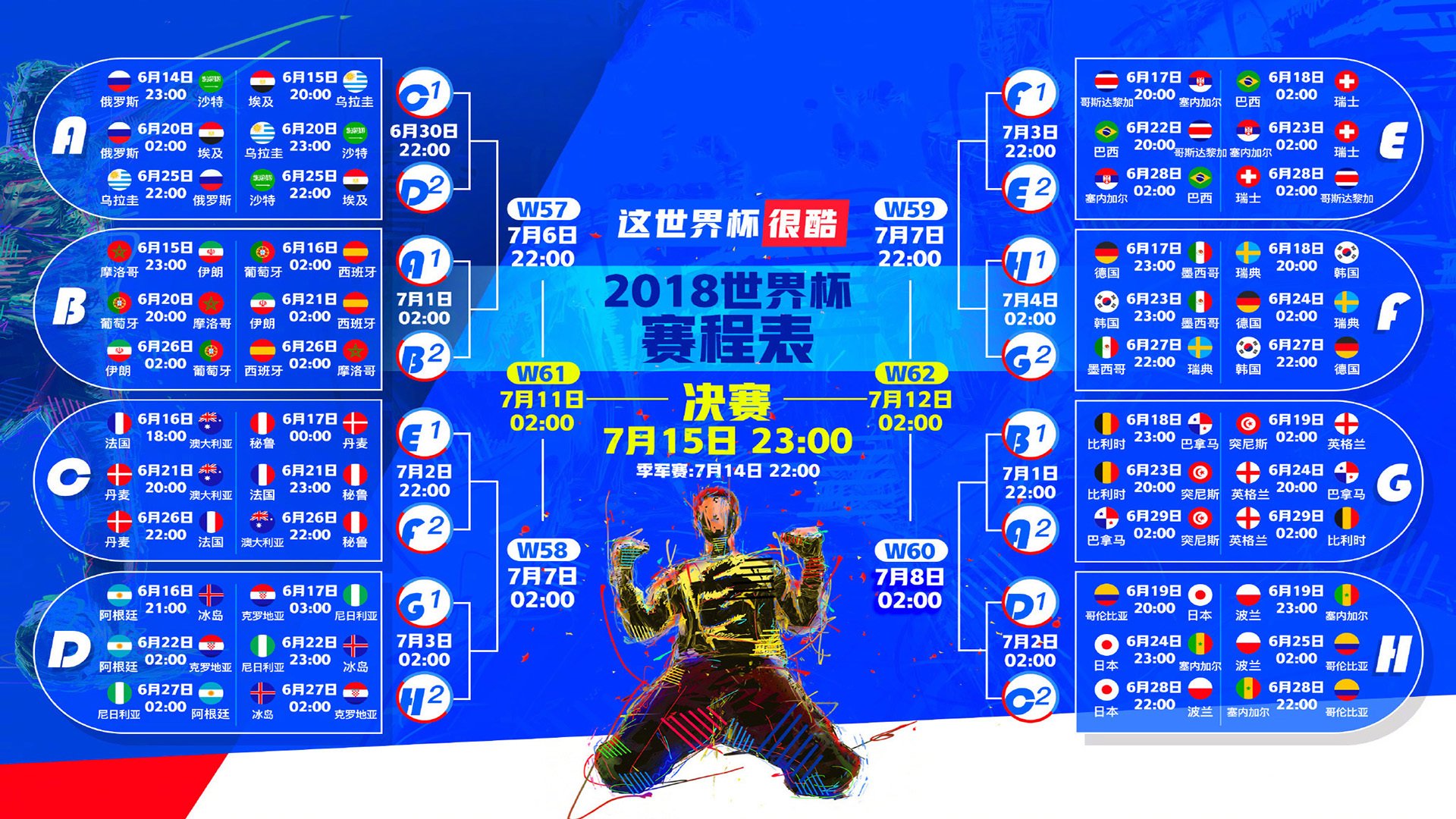 开云体育中国-郁金香在沙漠风暴中绽放，阿方索·戴维斯致命一击，荷兰逆转沙特演绎攻守转换教科书